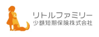 リトルファミリー
